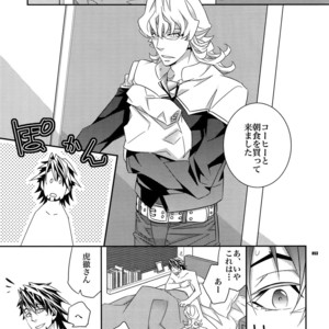 [Crazy9 (Ichitaka)] [DISCO] Sairoku 2 – TIGER & BUNNY dj [JP] – Gay Manga sex 52