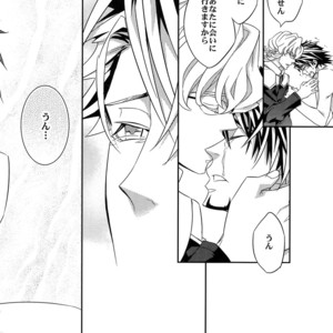 [Crazy9 (Ichitaka)] [DISCO] Sairoku 2 – TIGER & BUNNY dj [JP] – Gay Manga sex 55
