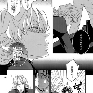 [Crazy9 (Ichitaka)] [DISCO] Sairoku 2 – TIGER & BUNNY dj [JP] – Gay Manga sex 85