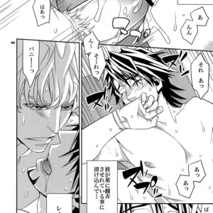 [Crazy9 (Ichitaka)] [DISCO] Sairoku 2 – TIGER & BUNNY dj [JP] – Gay Manga sex 91