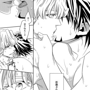 [Crazy9 (Ichitaka)] [DISCO] Sairoku 2 – TIGER & BUNNY dj [JP] – Gay Manga sex 94