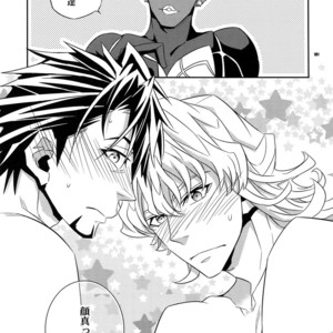 [Crazy9 (Ichitaka)] [DISCO] Sairoku 2 – TIGER & BUNNY dj [JP] – Gay Manga sex 100