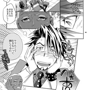 [Crazy9 (Ichitaka)] [DISCO] Sairoku 2 – TIGER & BUNNY dj [JP] – Gay Manga sex 142