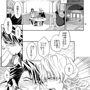 [Crazy9 (Ichitaka)] [DISCO] Sairoku 2 – TIGER & BUNNY dj [JP] – Gay Manga sex 144