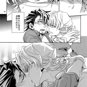 [Crazy9 (Ichitaka)] [DISCO] Sairoku 2 – TIGER & BUNNY dj [JP] – Gay Manga sex 153