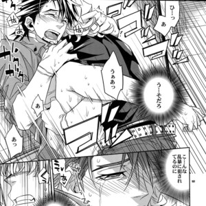 [Crazy9 (Ichitaka)] [DISCO] Sairoku 2 – TIGER & BUNNY dj [JP] – Gay Manga sex 156