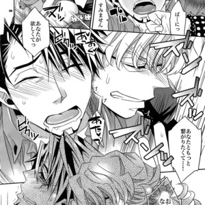 [Crazy9 (Ichitaka)] [DISCO] Sairoku 2 – TIGER & BUNNY dj [JP] – Gay Manga sex 159