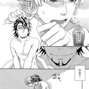 [Crazy9 (Ichitaka)] [DISCO] Sairoku 2 – TIGER & BUNNY dj [JP] – Gay Manga sex 165