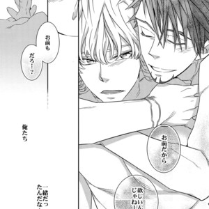 [Crazy9 (Ichitaka)] [DISCO] Sairoku 2 – TIGER & BUNNY dj [JP] – Gay Manga sex 166