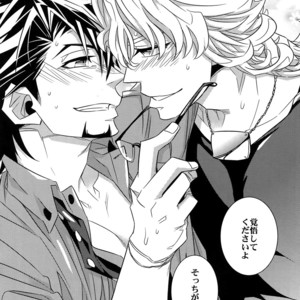 [Crazy9 (Ichitaka)] [DISCO] Sairoku 2 – TIGER & BUNNY dj [JP] – Gay Manga sex 169