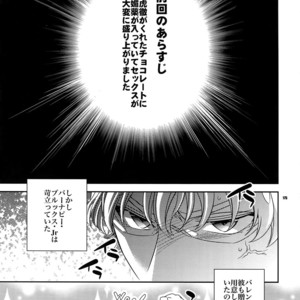 [Crazy9 (Ichitaka)] [DISCO] Sairoku 2 – TIGER & BUNNY dj [JP] – Gay Manga sex 174