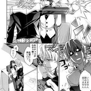 [Crazy9 (Ichitaka)] [DISCO] Sairoku 2 – TIGER & BUNNY dj [JP] – Gay Manga sex 177