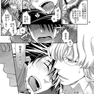 [Crazy9 (Ichitaka)] [DISCO] Sairoku 2 – TIGER & BUNNY dj [JP] – Gay Manga sex 184