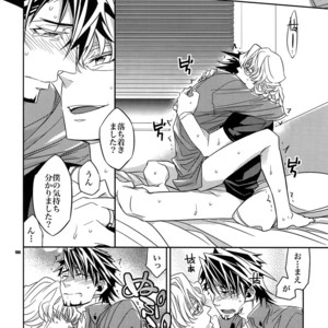 [Crazy9 (Ichitaka)] [DISCO] Sairoku 2 – TIGER & BUNNY dj [JP] – Gay Manga sex 185