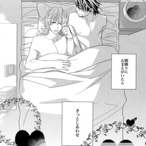 [Crazy9 (Ichitaka)] [DISCO] Sairoku 2 – TIGER & BUNNY dj [JP] – Gay Manga sex 189