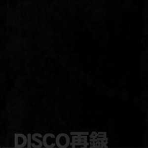 [Crazy9 (Ichitaka)] [DISCO] Sairoku 2 – TIGER & BUNNY dj [JP] – Gay Manga sex 193