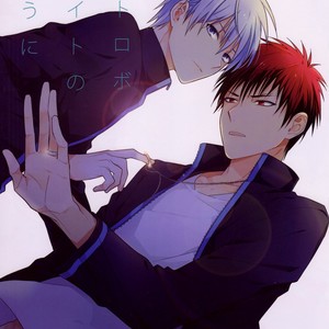 [KAI!! (Uri)] Kuroko no Basuke dj – Strobe Light no You ni [Eng] – Gay Manga sex 2