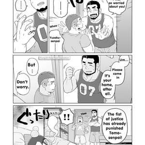 [SUVWAVE (SUV)] Onaji kama no meshi 4 [Eng] – Gay Manga sex 10