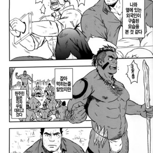 [RYCANTHROPY (Mizuki Gai)] LOW TRIBE [kr] – Gay Manga sex 2