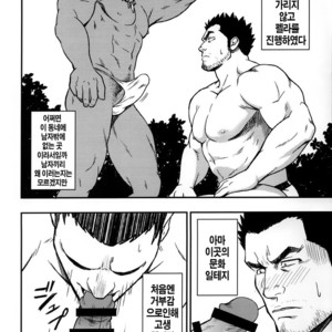 [RYCANTHROPY (Mizuki Gai)] LOW TRIBE [kr] – Gay Manga sex 4