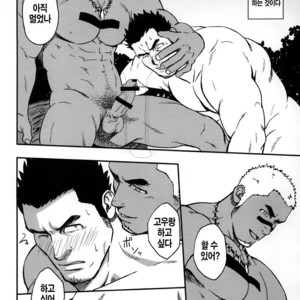 [RYCANTHROPY (Mizuki Gai)] LOW TRIBE [kr] – Gay Manga sex 6