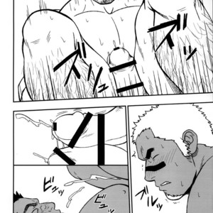 [RYCANTHROPY (Mizuki Gai)] LOW TRIBE [kr] – Gay Manga sex 8
