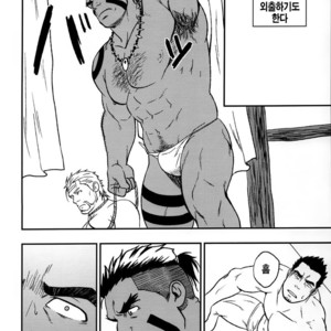 [RYCANTHROPY (Mizuki Gai)] LOW TRIBE [kr] – Gay Manga sex 10