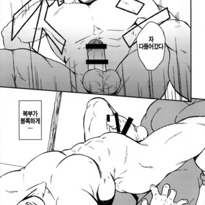 [RYCANTHROPY (Mizuki Gai)] LOW TRIBE [kr] – Gay Manga sex 17