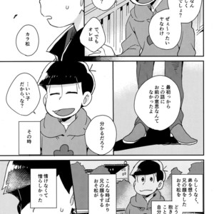 [Shiroi Gohan/ Watada] Ai to wa kimamani sodatsu mono – Osomatsu-san dj [JP] – Gay Manga sex 13