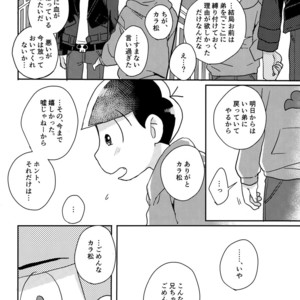[Shiroi Gohan/ Watada] Ai to wa kimamani sodatsu mono – Osomatsu-san dj [JP] – Gay Manga sex 14