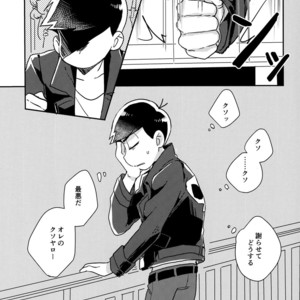 [Shiroi Gohan/ Watada] Ai to wa kimamani sodatsu mono – Osomatsu-san dj [JP] – Gay Manga sex 15