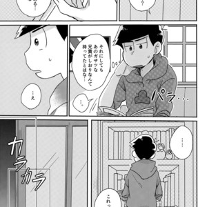 [Shiroi Gohan/ Watada] Ai to wa kimamani sodatsu mono – Osomatsu-san dj [JP] – Gay Manga sex 21