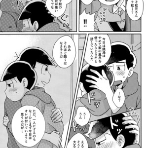 [Shiroi Gohan/ Watada] Ai to wa kimamani sodatsu mono – Osomatsu-san dj [JP] – Gay Manga sex 25