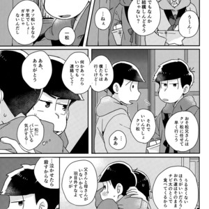 [Shiroi Gohan/ Watada] Ai to wa kimamani sodatsu mono – Osomatsu-san dj [JP] – Gay Manga sex 27