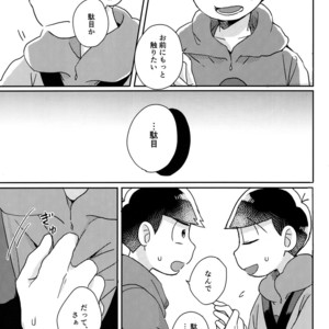 [Shiroi Gohan/ Watada] Ai to wa kimamani sodatsu mono – Osomatsu-san dj [JP] – Gay Manga sex 31