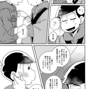 [Shiroi Gohan/ Watada] Ai to wa kimamani sodatsu mono – Osomatsu-san dj [JP] – Gay Manga sex 33