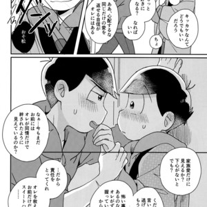 [Shiroi Gohan/ Watada] Ai to wa kimamani sodatsu mono – Osomatsu-san dj [JP] – Gay Manga sex 34