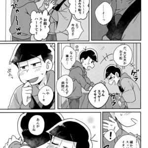 [Shiroi Gohan/ Watada] Ai to wa kimamani sodatsu mono – Osomatsu-san dj [JP] – Gay Manga sex 35