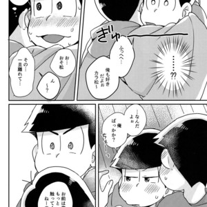 [Shiroi Gohan/ Watada] Ai to wa kimamani sodatsu mono – Osomatsu-san dj [JP] – Gay Manga sex 36