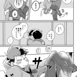 [Shiroi Gohan/ Watada] Ai to wa kimamani sodatsu mono – Osomatsu-san dj [JP] – Gay Manga sex 37