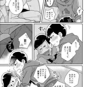 [Shiroi Gohan/ Watada] Ai to wa kimamani sodatsu mono – Osomatsu-san dj [JP] – Gay Manga sex 39