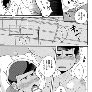 [Shiroi Gohan/ Watada] Ai to wa kimamani sodatsu mono – Osomatsu-san dj [JP] – Gay Manga sex 43