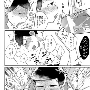 [Shiroi Gohan/ Watada] Ai to wa kimamani sodatsu mono – Osomatsu-san dj [JP] – Gay Manga sex 44