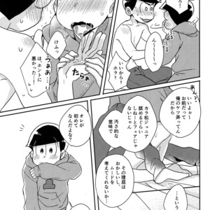 [Shiroi Gohan/ Watada] Ai to wa kimamani sodatsu mono – Osomatsu-san dj [JP] – Gay Manga sex 45