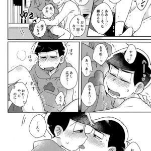 [Shiroi Gohan/ Watada] Ai to wa kimamani sodatsu mono – Osomatsu-san dj [JP] – Gay Manga sex 56