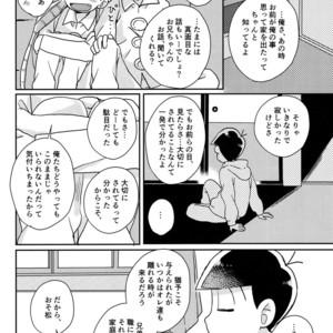 [Shiroi Gohan/ Watada] Ai to wa kimamani sodatsu mono – Osomatsu-san dj [JP] – Gay Manga sex 58
