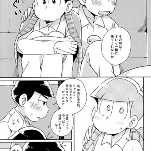 [Shiroi Gohan/ Watada] Ai to wa kimamani sodatsu mono – Osomatsu-san dj [JP] – Gay Manga sex 59