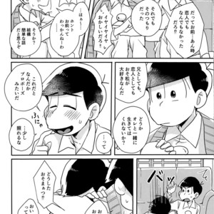 [Shiroi Gohan/ Watada] Ai to wa kimamani sodatsu mono – Osomatsu-san dj [JP] – Gay Manga sex 60