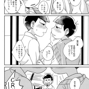 [Shiroi Gohan/ Watada] Ai to wa kimamani sodatsu mono – Osomatsu-san dj [JP] – Gay Manga sex 62
