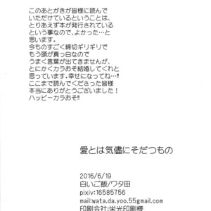 [Shiroi Gohan/ Watada] Ai to wa kimamani sodatsu mono – Osomatsu-san dj [JP] – Gay Manga sex 63